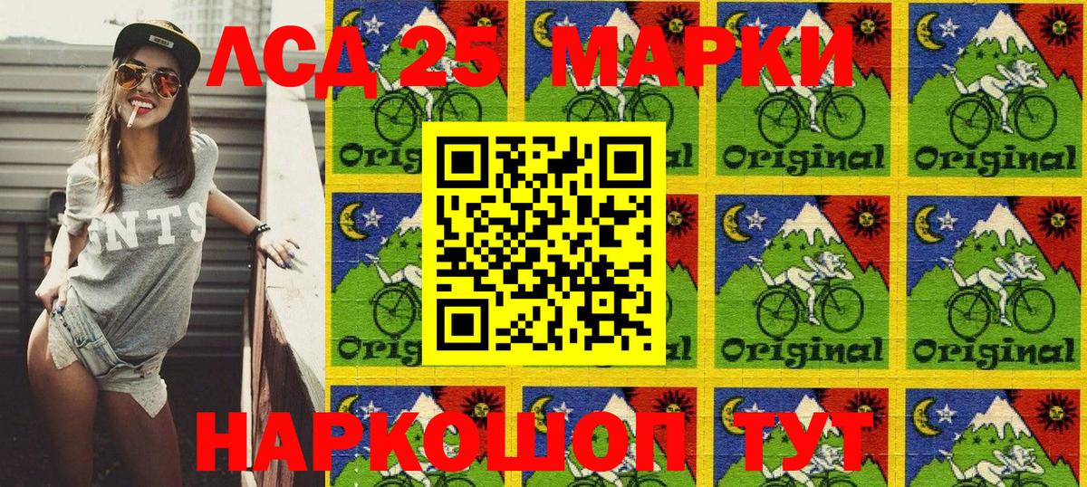 Марки NBOMe 1,8мг Железноводск