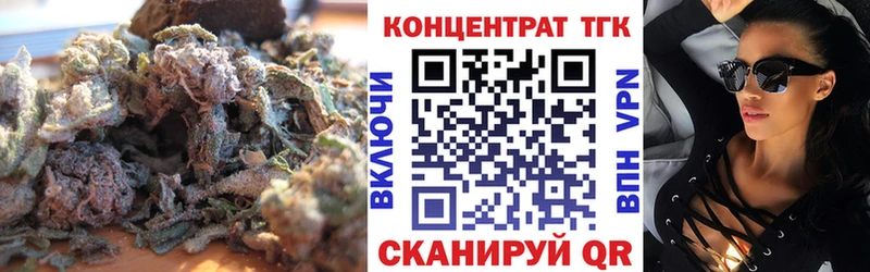 ТГК жижа  KRAKEN ТОР  Железноводск 