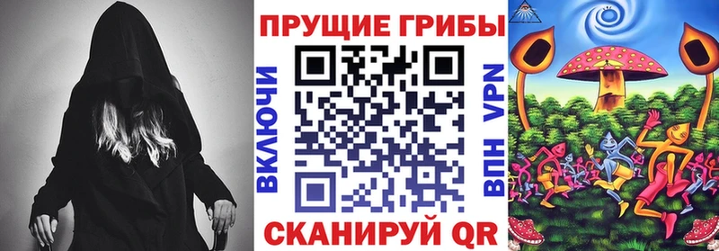 Галлюциногенные грибы мицелий  hydra маркетплейс  Железноводск 