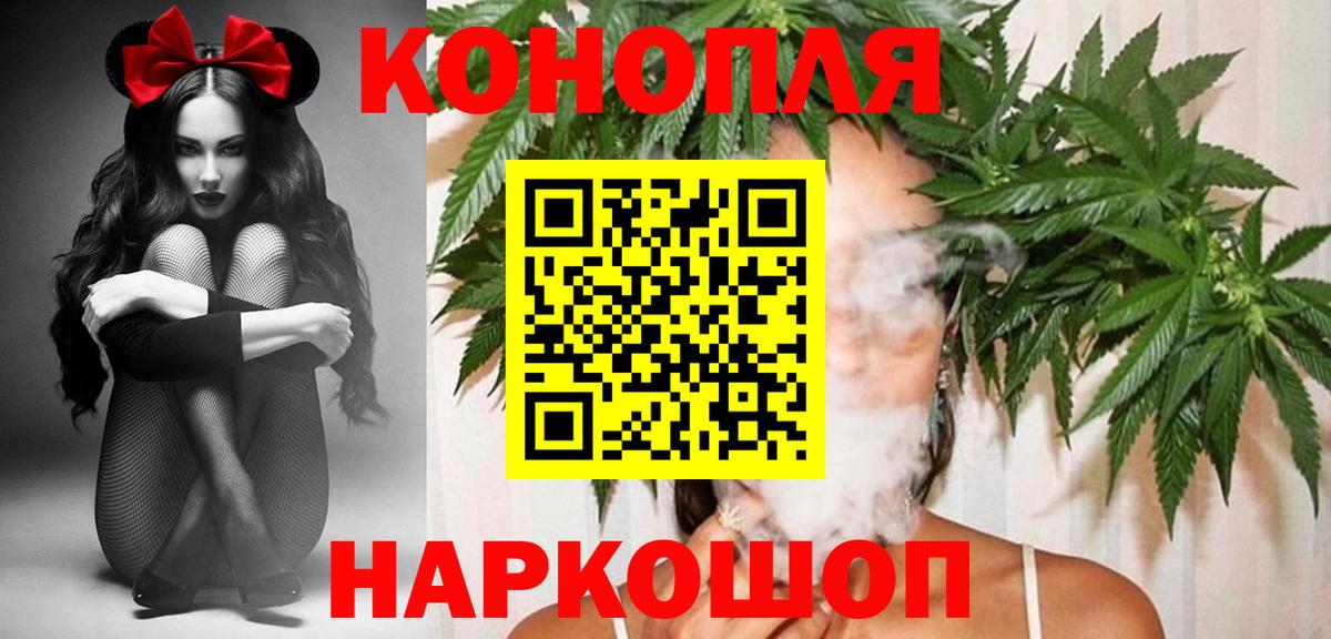 Конопля THC 21%  Марихуана индика  Железноводск  Канабис Amnesia 