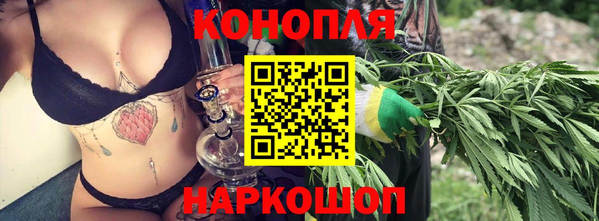 Каннабис тримм  Шишки марихуана семена  Конопля планчик  Железноводск  Вход с VPN  Бошки Шишки AK-47 