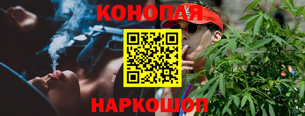 Марихуана LSD WEED Железноводск